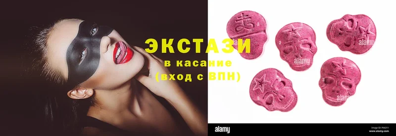 KRAKEN   Жуковский  ЭКСТАЗИ 300 mg  где найти наркотики 