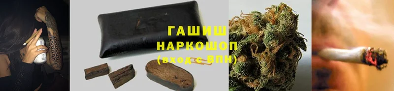 Гашиш гарик  где купить наркоту  Жуковский 