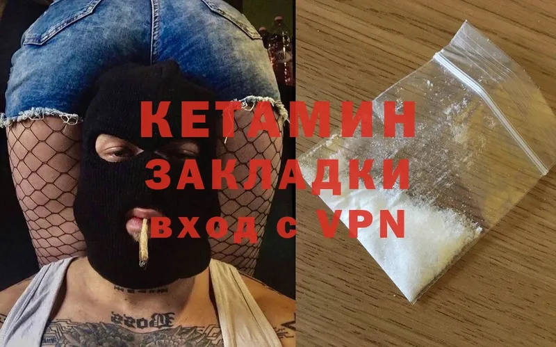 blacksprut вход  Жуковский  КЕТАМИН ketamine 