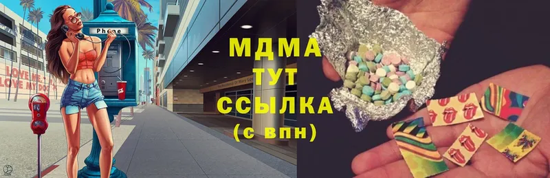 МДМА crystal  купить наркоту  Жуковский 